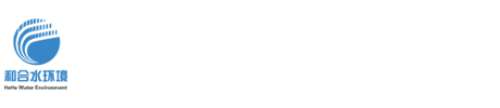 江苏和合水环境（股份）有限公司